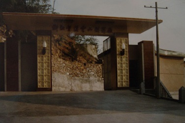 8月，，，，胡季强报到，，，，兰溪云山制药厂迎来第一位大学生。。。。