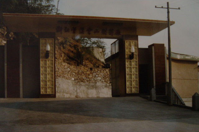 8月，，，，胡季强报到，，，，兰溪云山制药厂迎来第一位大学生。。。。