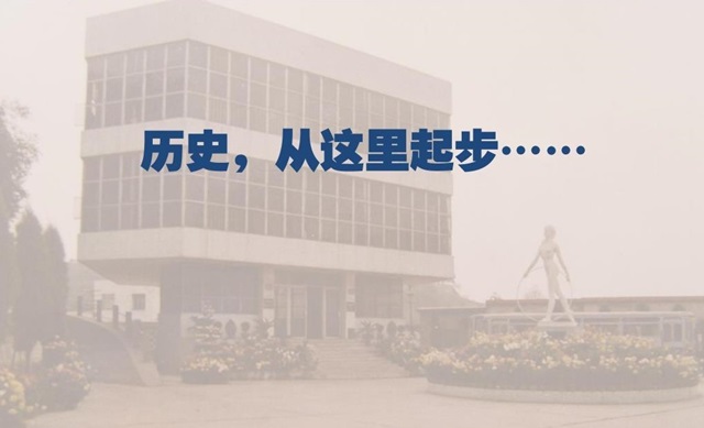 1月1日，，，，“兰溪县城关镇革命委员会养蜂场”建设