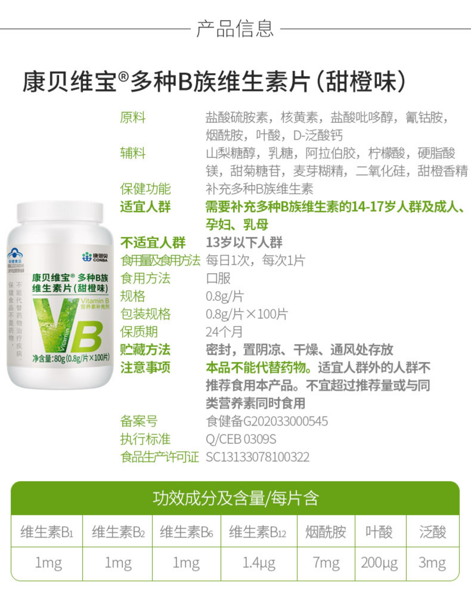 云顶集团3118(中国)官方网站