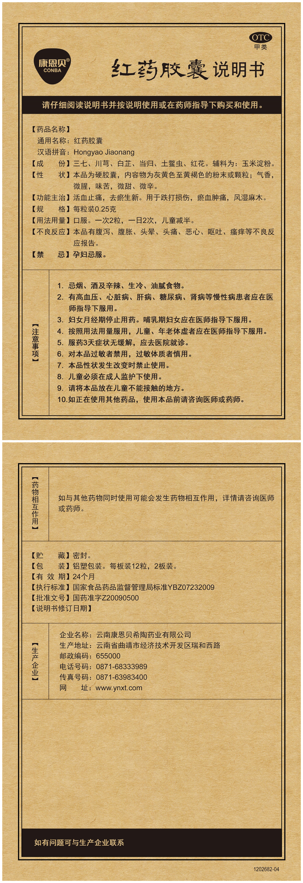 云顶集团3118(中国)官方网站