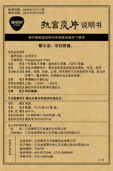 云顶集团3118(中国)官方网站