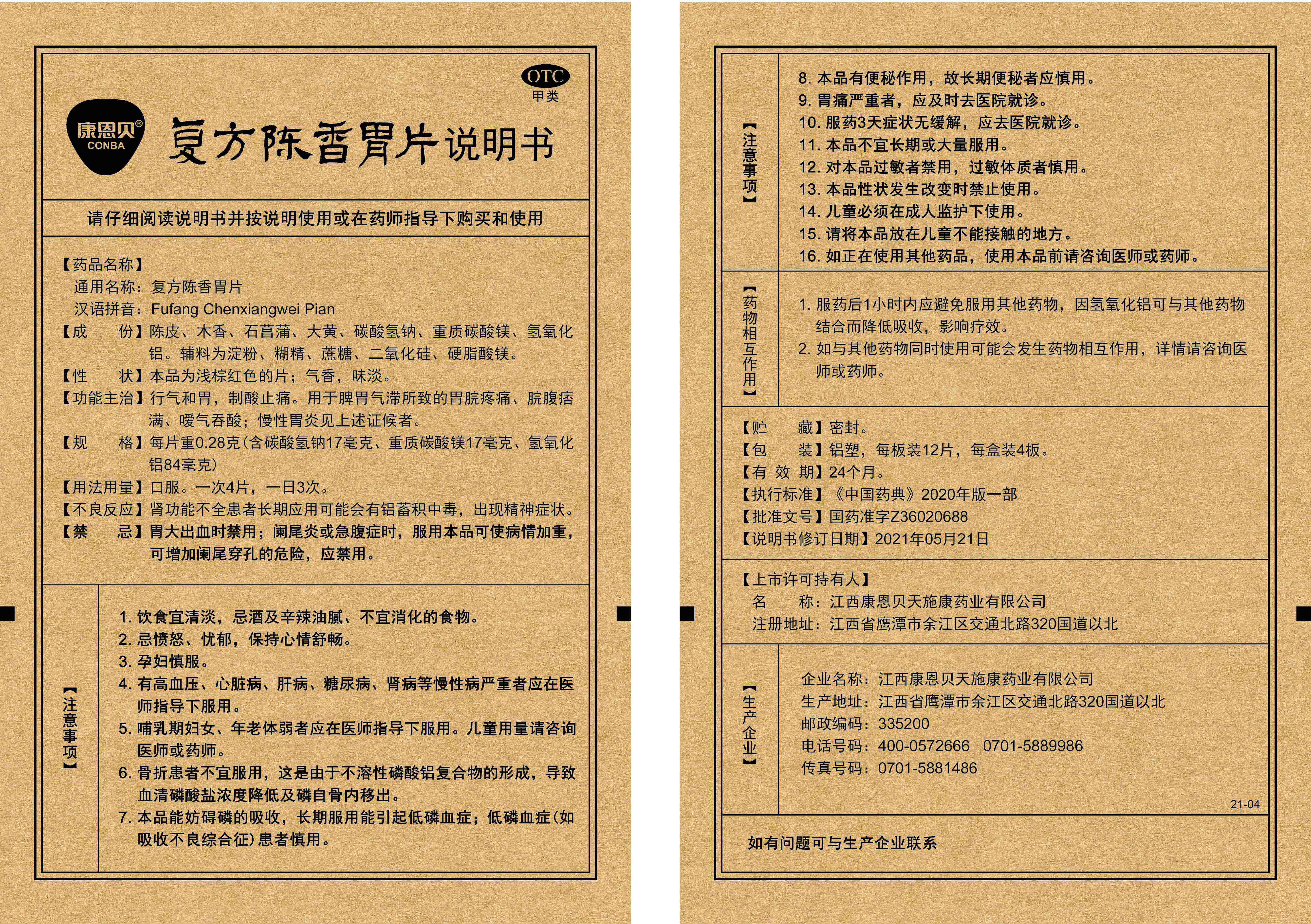 云顶集团3118(中国)官方网站