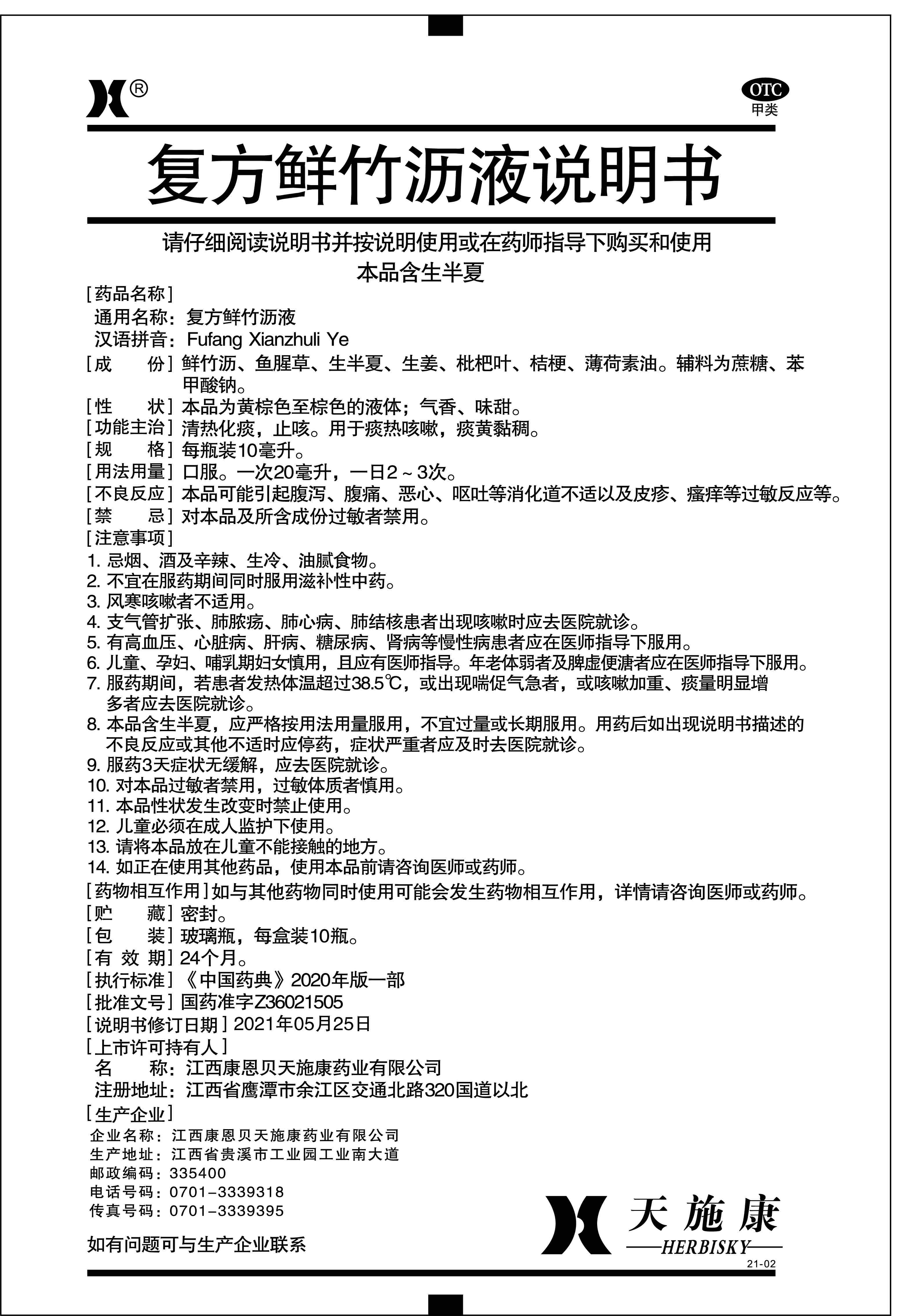 云顶集团3118(中国)官方网站
