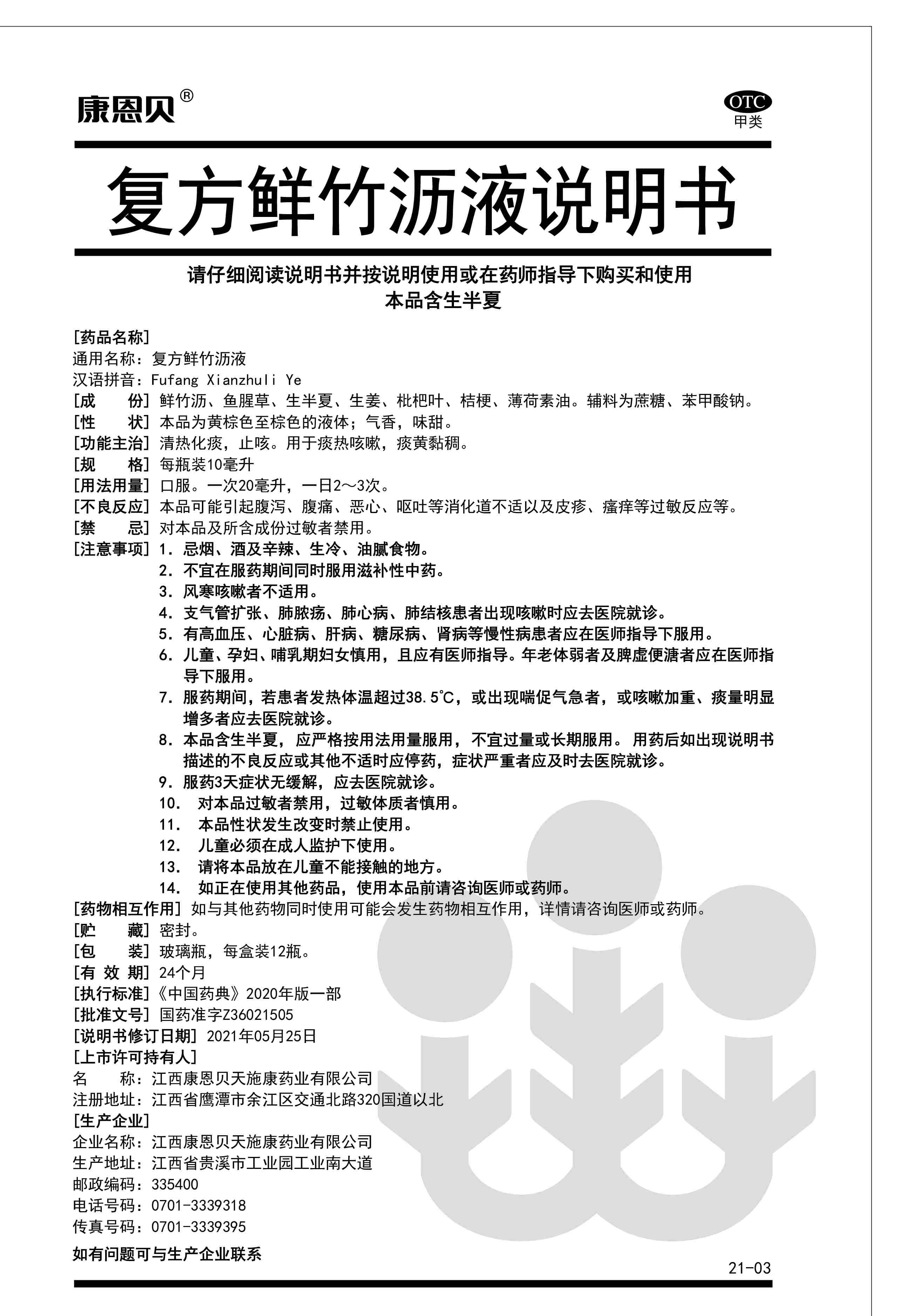 云顶集团3118(中国)官方网站