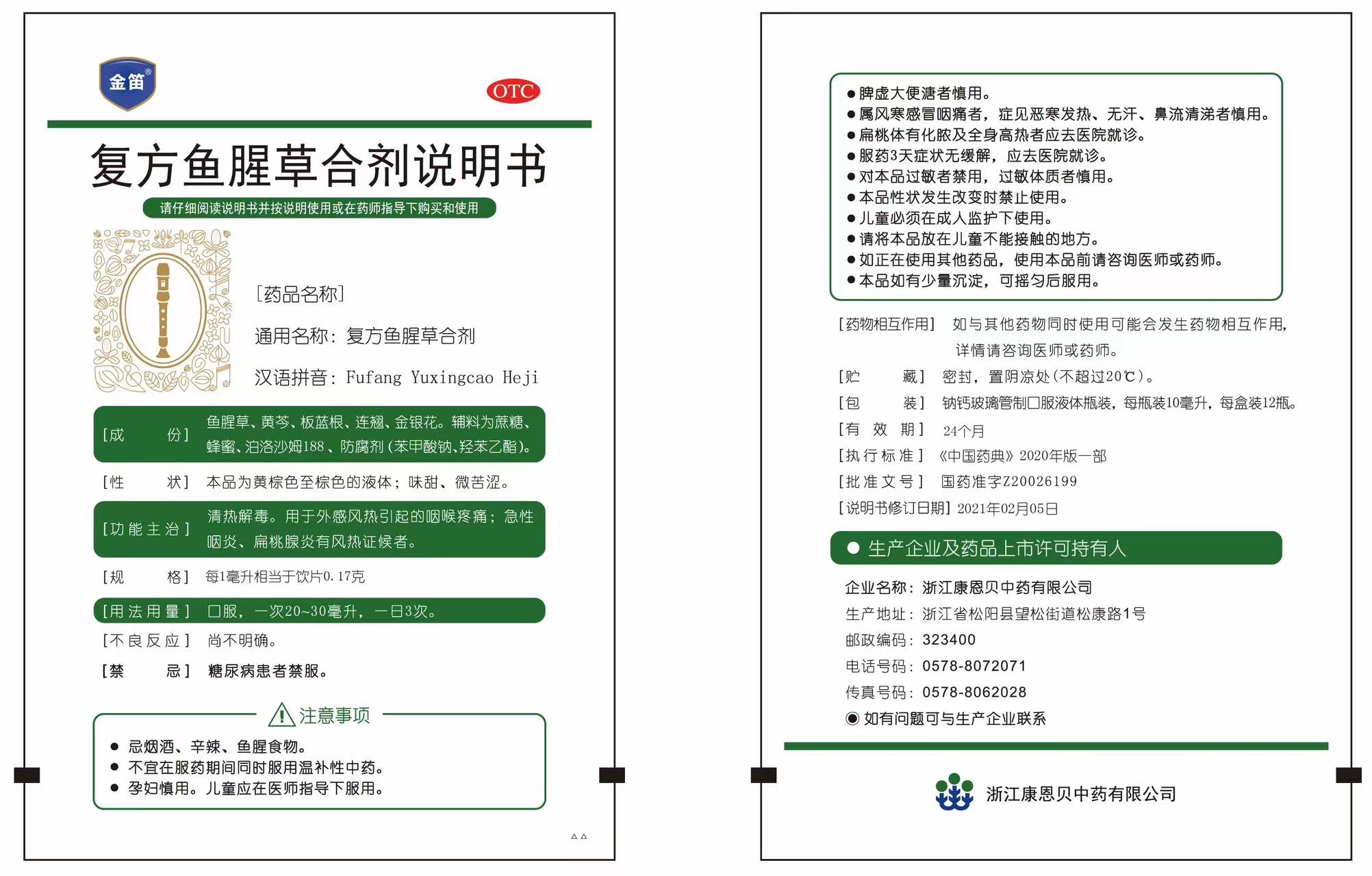云顶集团3118(中国)官方网站