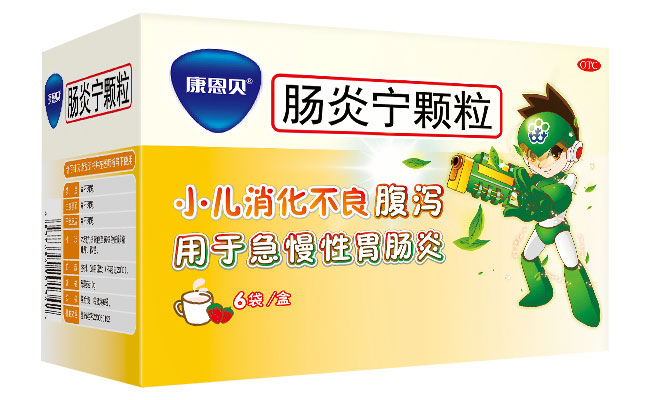 云顶集团3118?肠炎宁颗粒