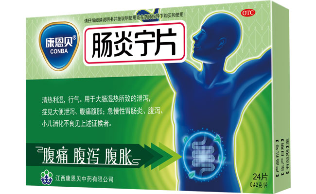 云顶集团3118?肠炎宁片