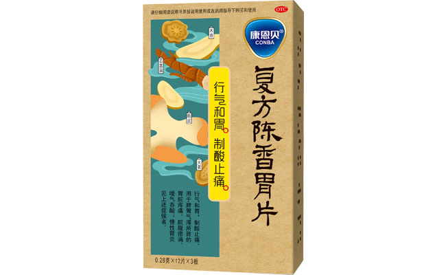 云顶集团3118?复方陈香胃片