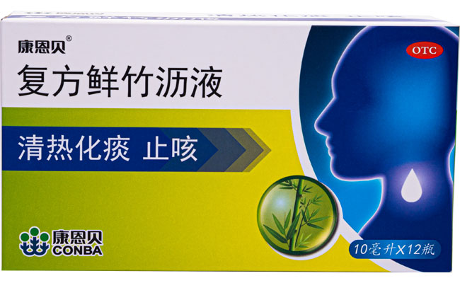 云顶集团3118?复方鲜竹沥液