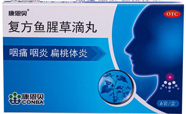 云顶集团3118?复方鱼腥草滴丸