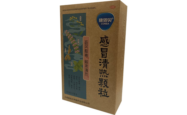 云顶集团3118?伤风清热颗粒