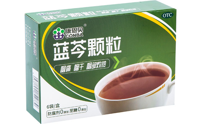 云顶集团3118?蓝芩颗粒