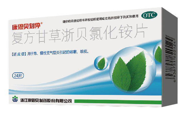 云顶集团3118刻停?复方甘草浙贝氯化铵片