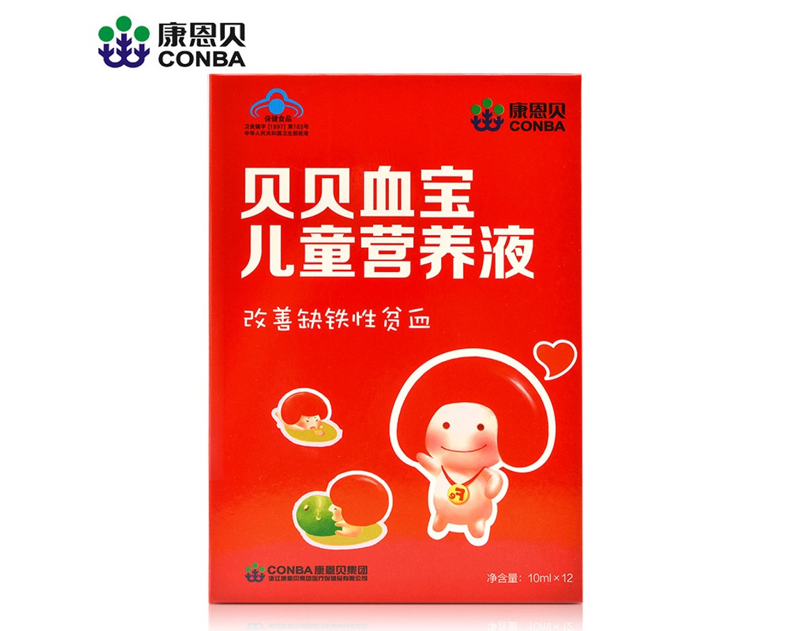 贝贝血宝儿童营养液