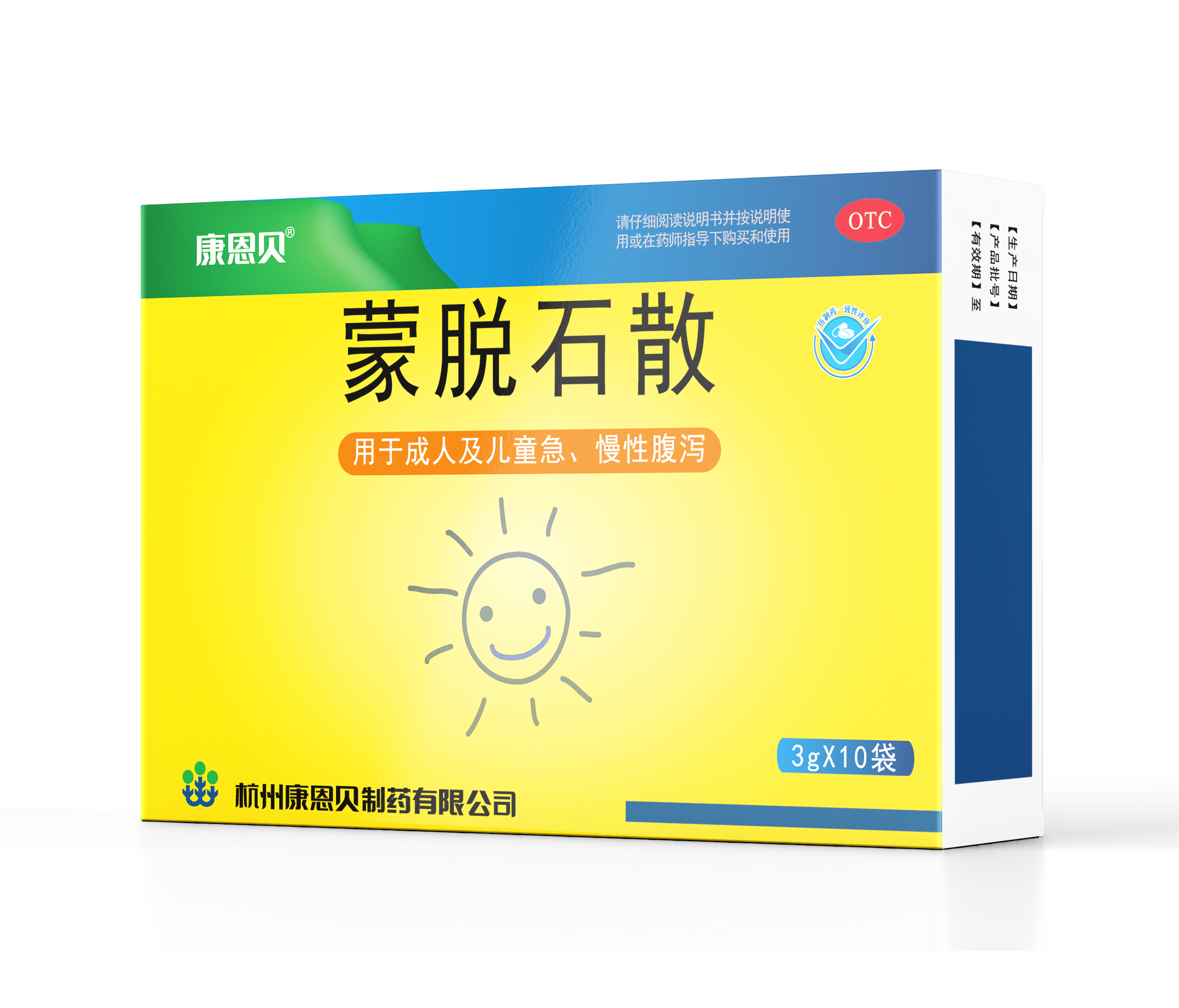 云顶集团3118?蒙脱石散